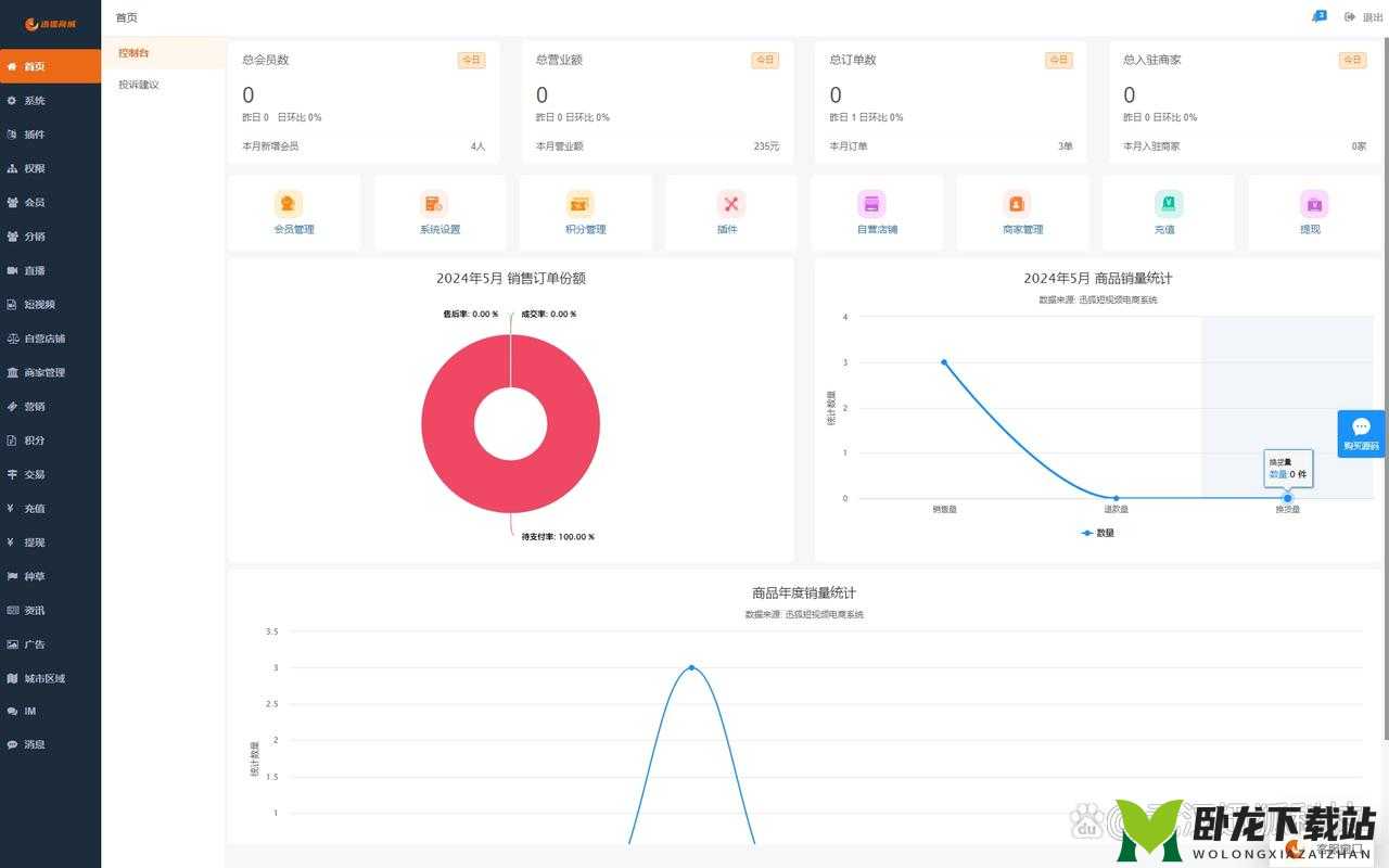 成品短视频源码与热门应用比较结果揭晓