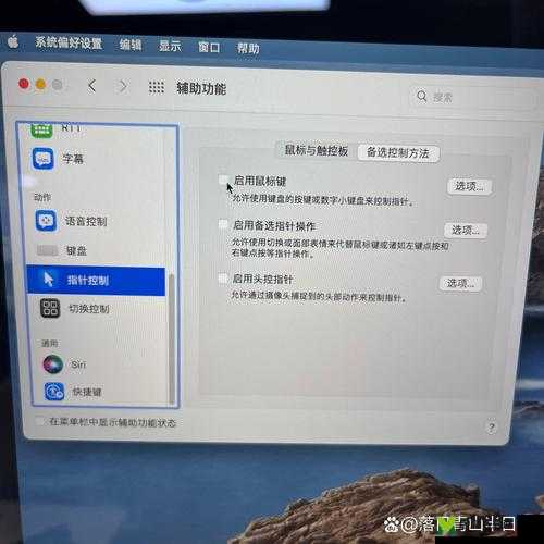 1819 岁 macbook-pro 高清版本：你的专业工具