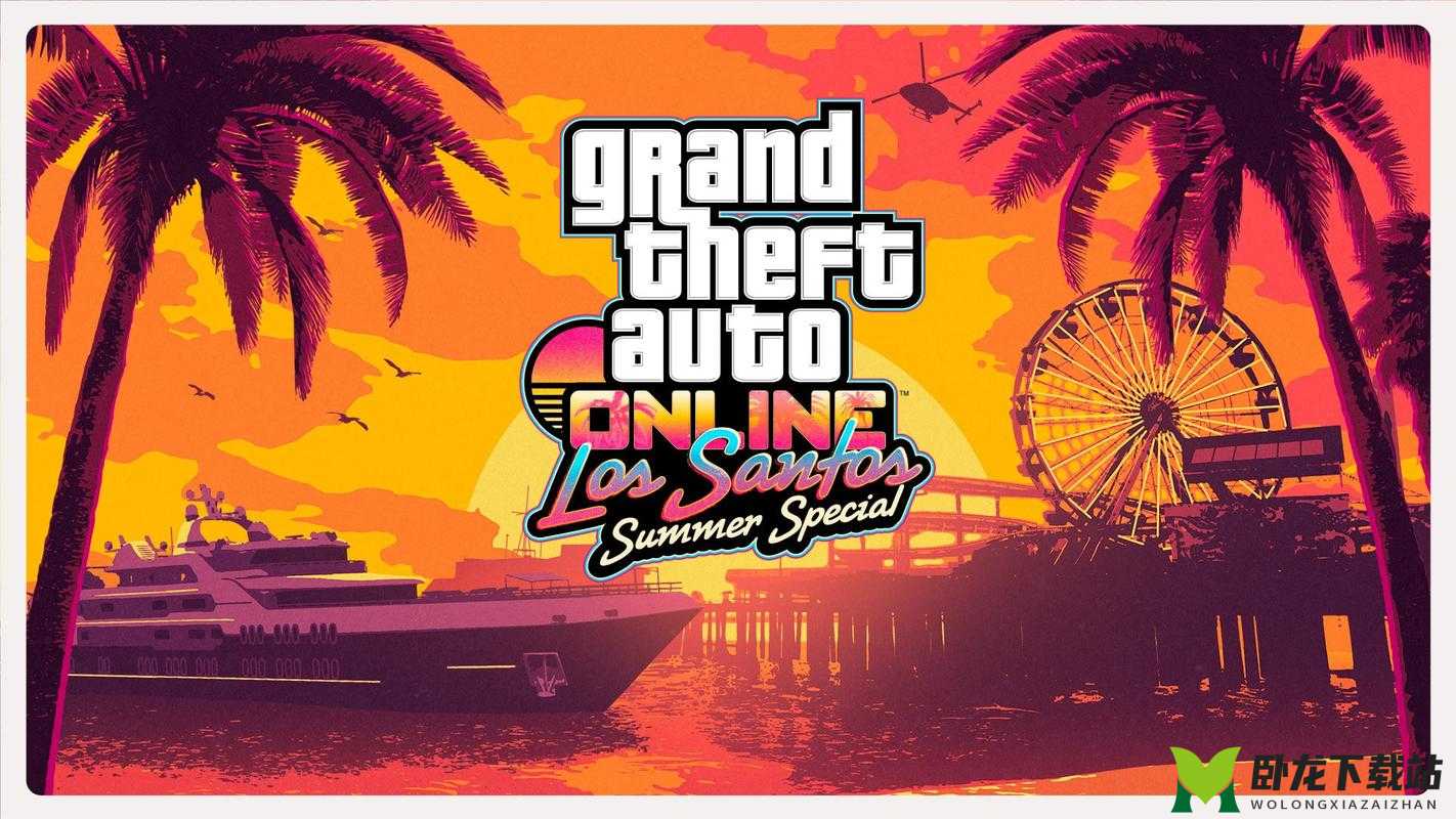 GTA5 夏日特辑新载具大揭秘 洛圣都夏日特辑全新载具详细一览