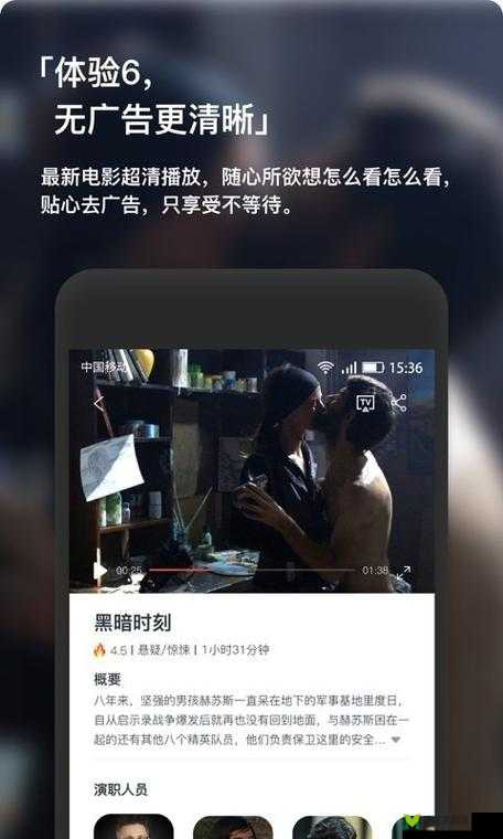 4399 影视在线播放：海量高清免费看