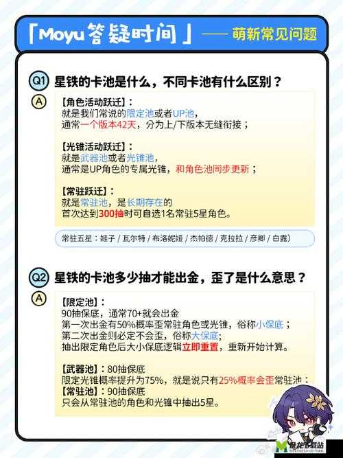 全民岛主FAQ宝典：常见问题与解决方案汇总全攻略