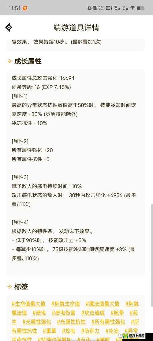 球球大作战霹雳胶囊获取攻略：价格究竟几何及获取方式全解析