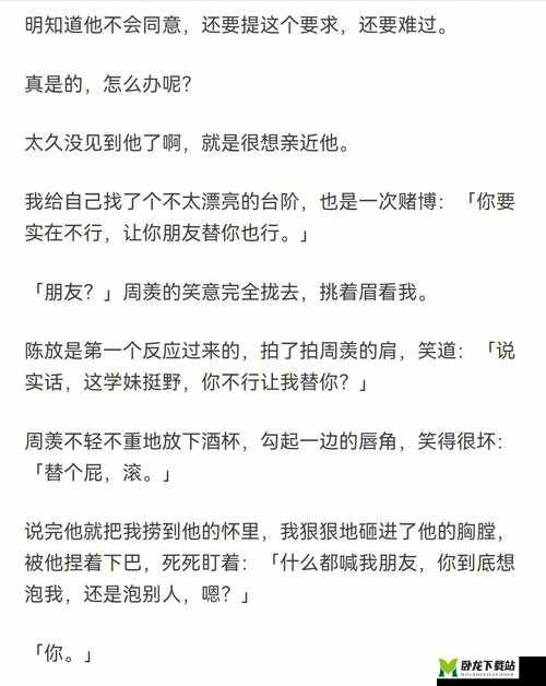 手开始不安分的上下游：探究其背后原因