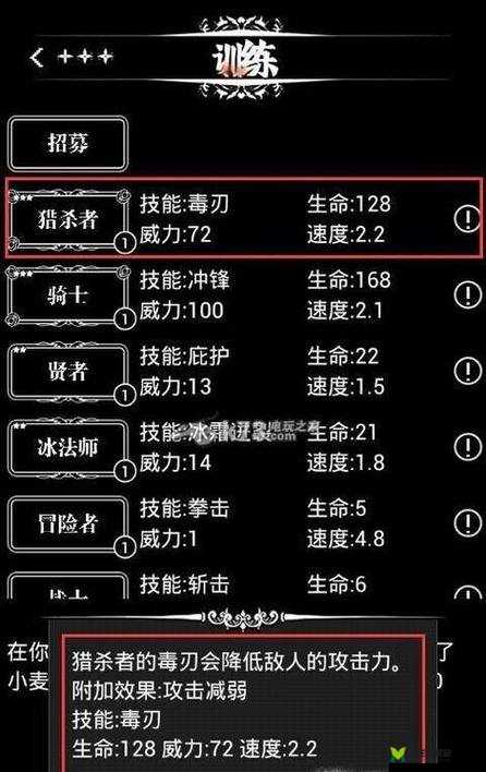 模拟建造 2 新手必看快速升级技巧攻略 教你如何高效提升等级