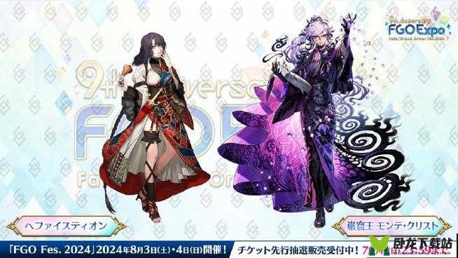 fgo 赝作活动：从者与礼装加成盘点