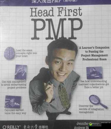 深入浅出 PMP 终究加入免费阵营啦