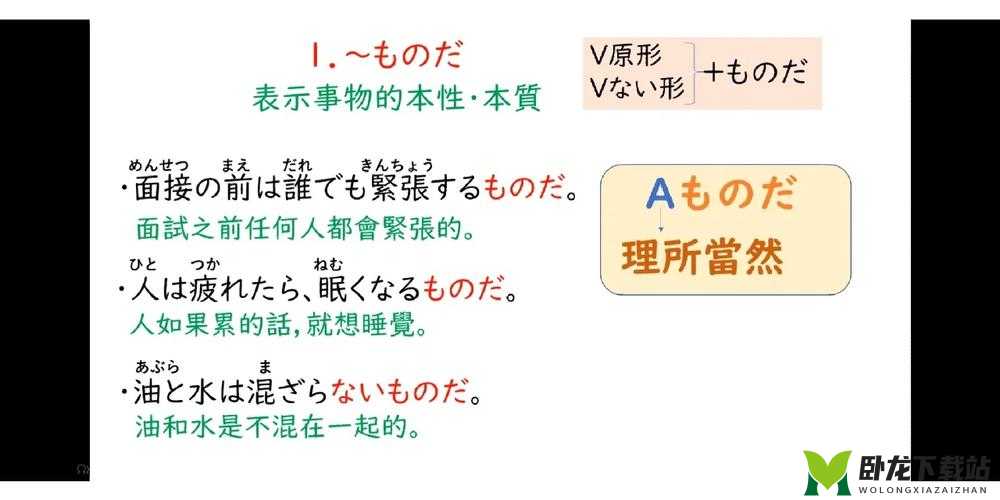 もう一度あの日のように中文歌詞资源将全面更新：全新来袭