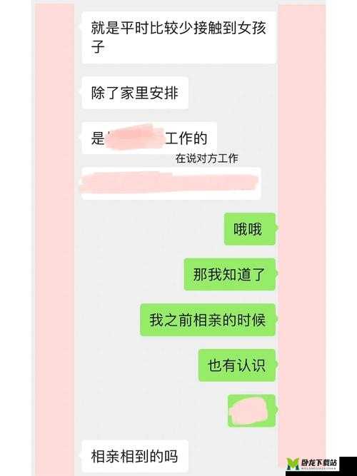 我女朋友母亲的朋友给她介绍对象：这可如何是好