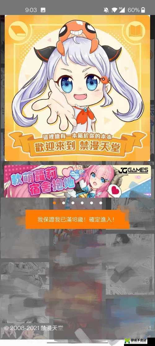 jmcomicron2mic 天堂传送门 159404 问题越发严重回应：情况堪忧