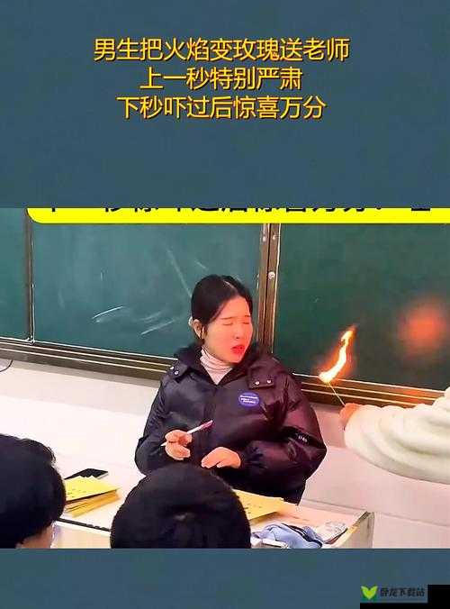 10 秒视频把老师送上风口浪尖：背后真相惊人