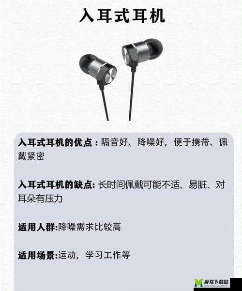 戴 t 和不戴哪个舒服明白：探讨与思考