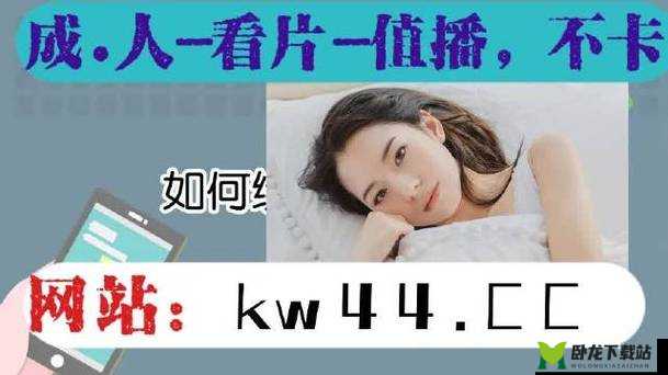 草莓 APP 视频下载安装无限看 - 丝瓜安卓苏州：畅享海量资源