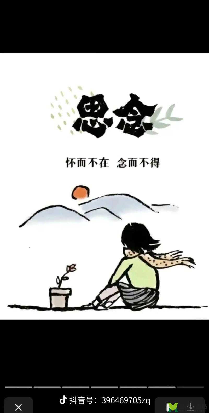 暴雨天被困公司女职员的困境