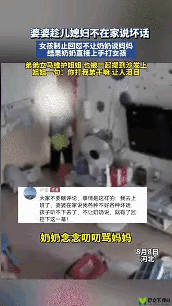 年轻儿媳妇不用担心被封了：这是为何