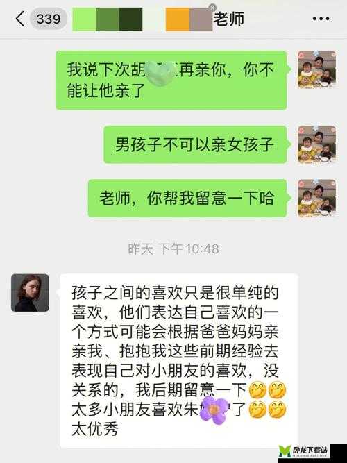 老公亲我私下怎么回应他的话网卡被传开：后续