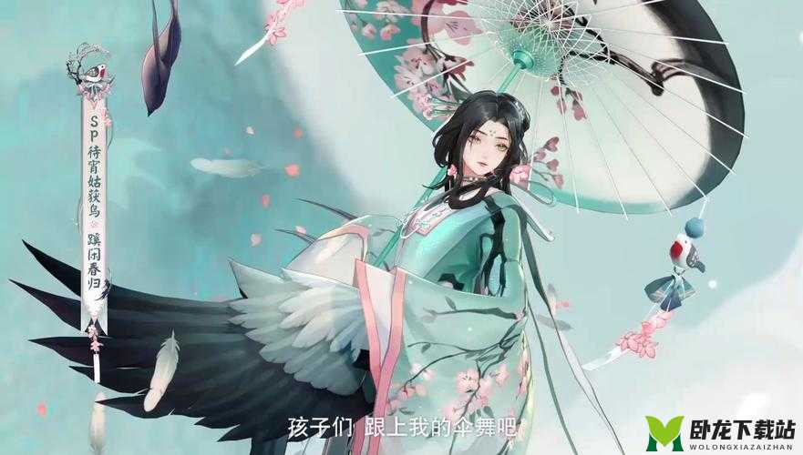 阴阳师姑获鸟新皮肤云衣慈母价格全解析