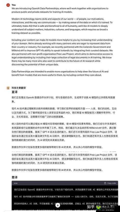 深度开发 1v6TXT 下载资源分享