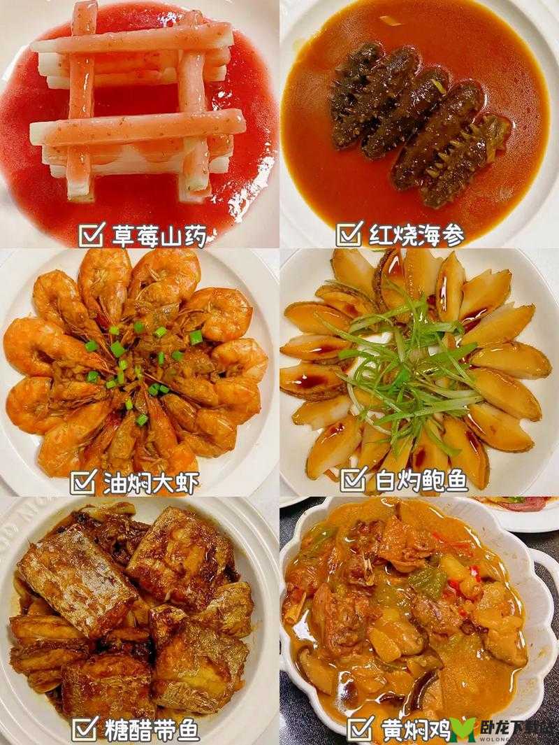 汁液合集肉香四溢BY叫我大总攻：美味之旅