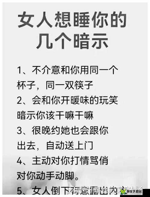 男人亲你小花园代表什么- 性探索的深入理解