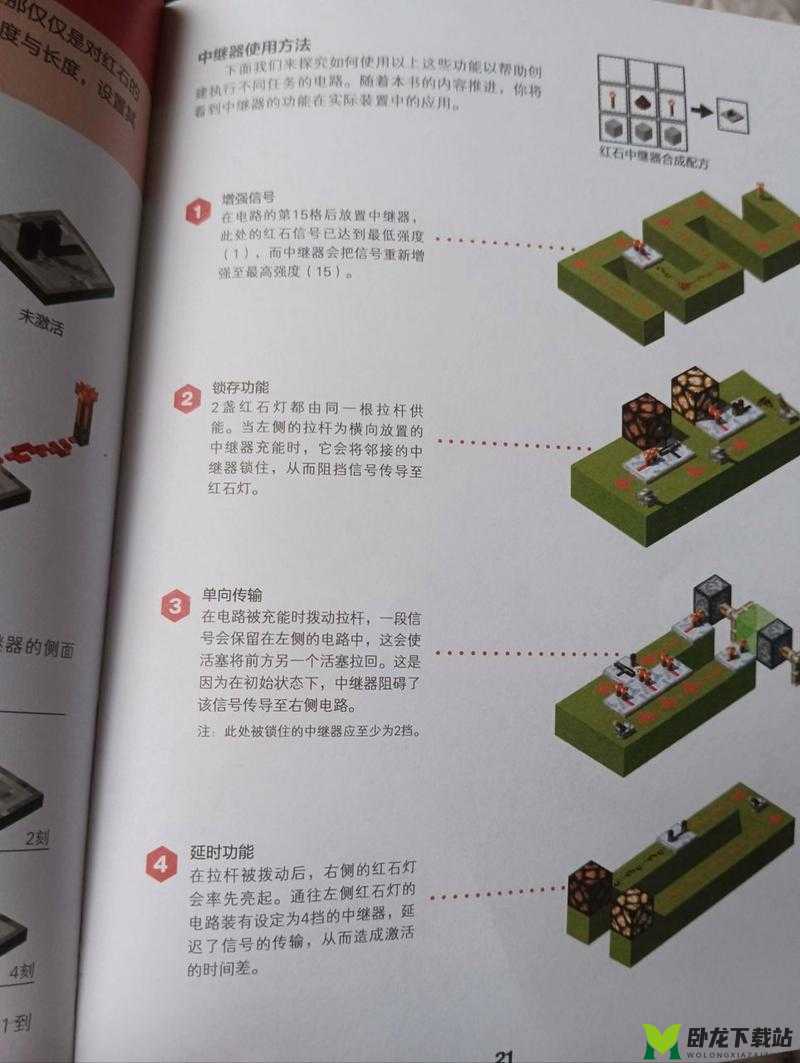 暴躁老外玩 Minecraft 印度：教你如何用红石电路建造高科技