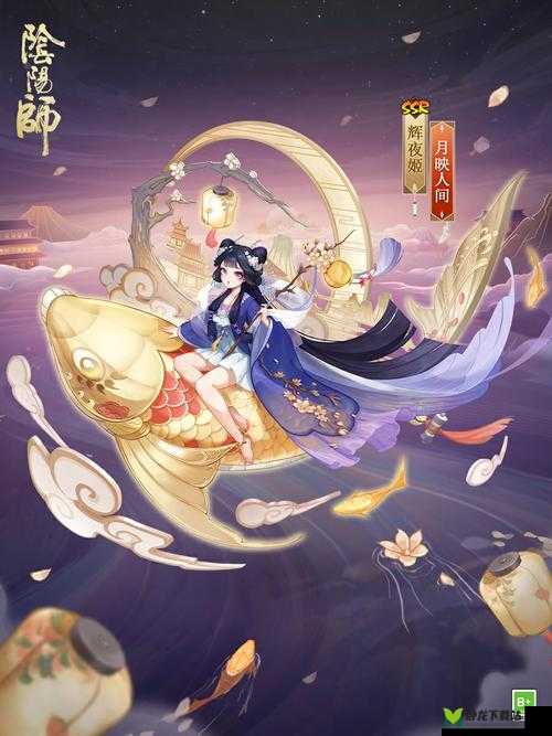 阴阳师手游 11 月最新皮肤汇总及各皮肤详细价格一览完全攻略