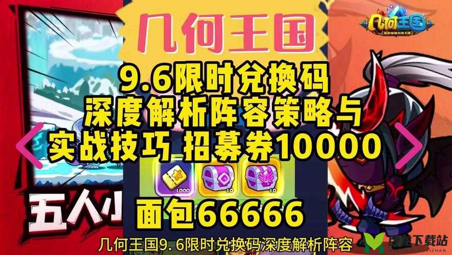 全民大灌篮奥古斯超技能组合攻略：技能选择与运用策略深度解析