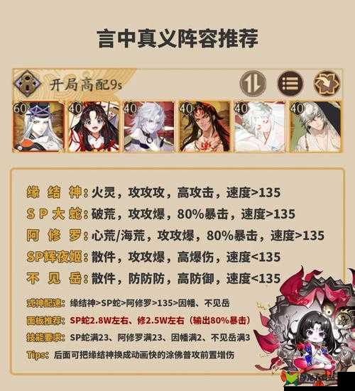 阴阳师感恩节经验加成 buff 叠加效果探讨