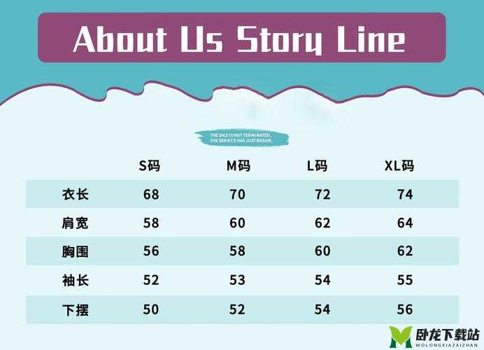 国产 M 码和亚码的区别