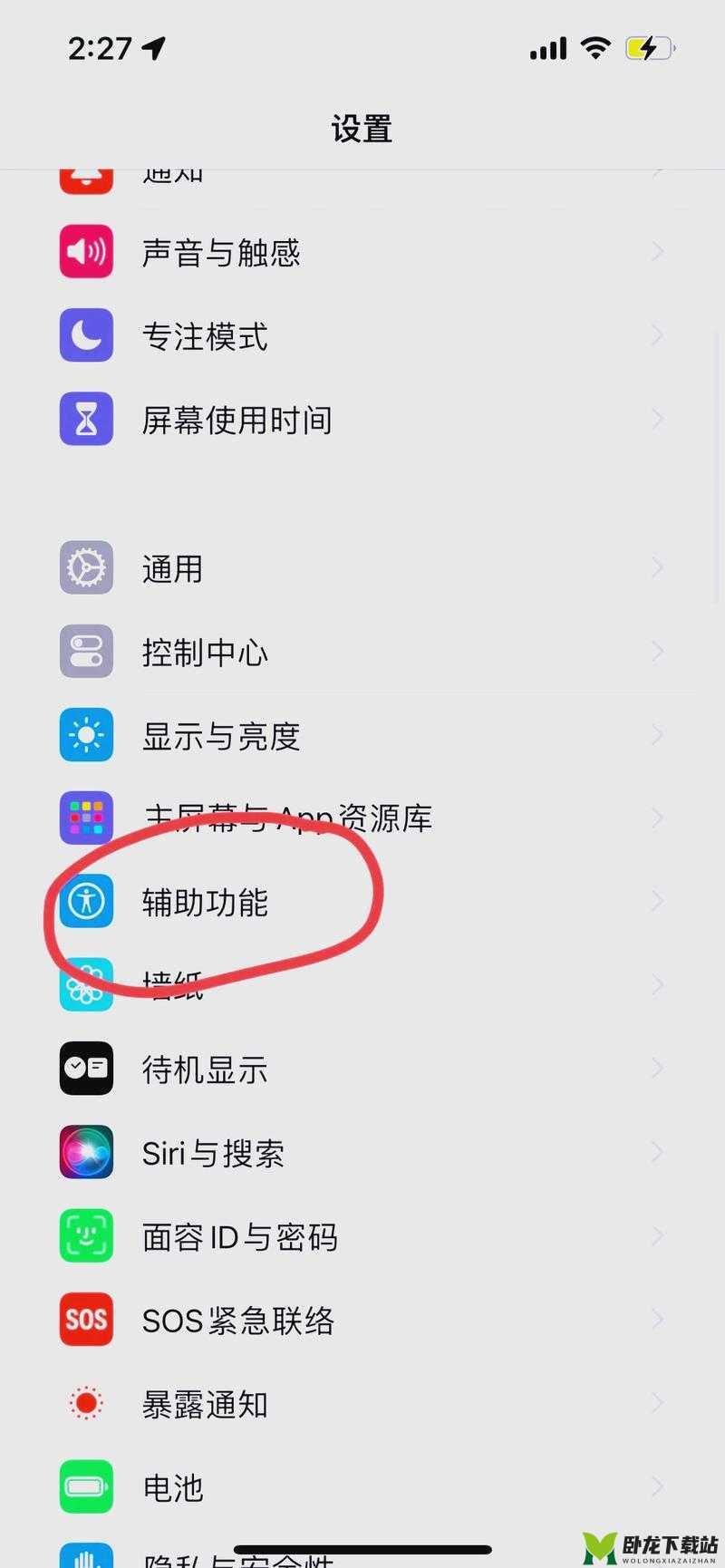 把手机放在下面让手机震动的方法