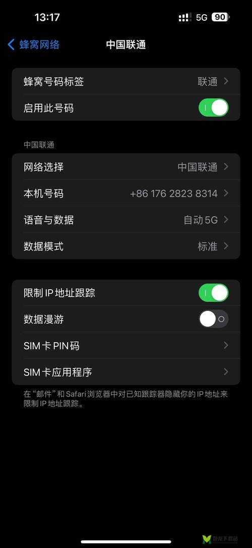 iPhone 免费代理工具：畅享网络自由