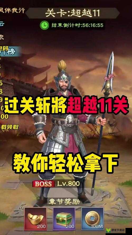 疯狂梗传找火关卡超详细通关攻略大揭秘，助你轻松过关斩将