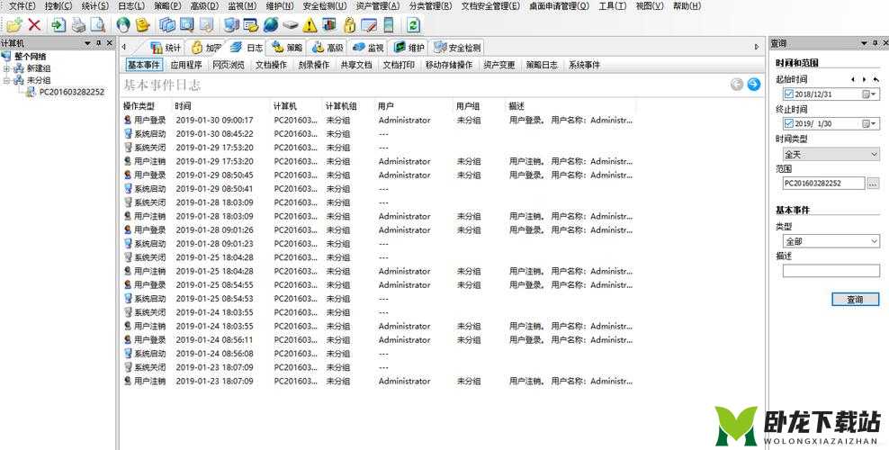 暗黑黎明中家族选择指南与功能全面剖析