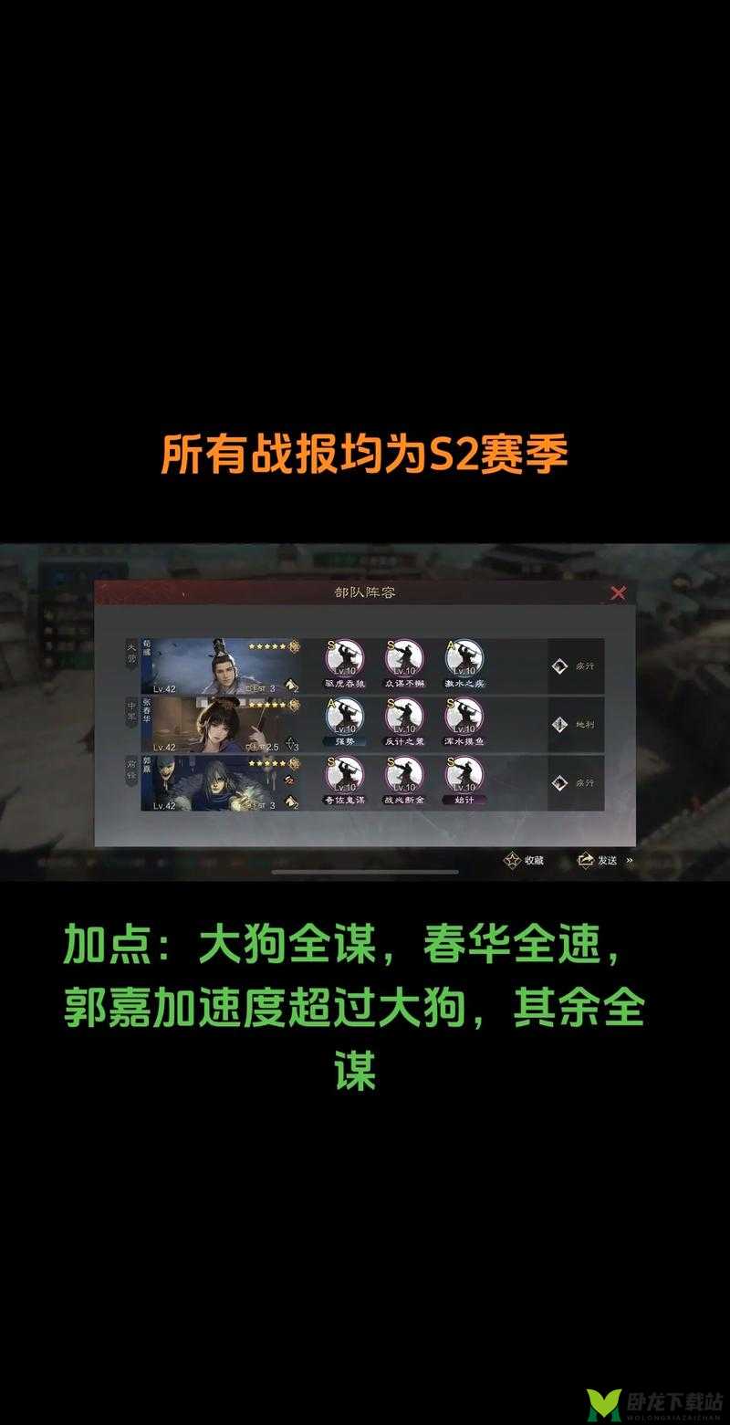 深度解析率土之滨董卓武将搭配与战法选择全攻略