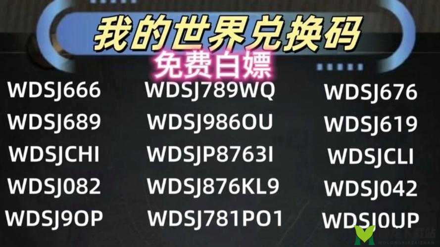 秦明礼包来袭，免费领取最新预约兑换码