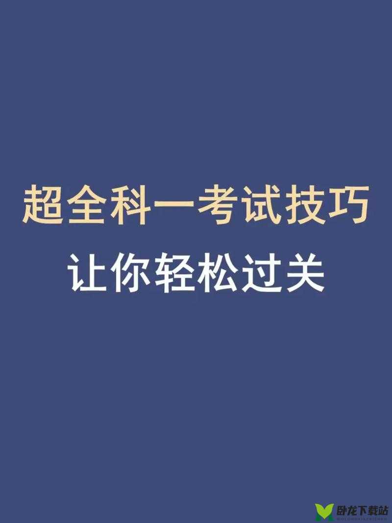 文字玩出花强哥住院通关全流程详细攻略及技巧分享让你轻松过关