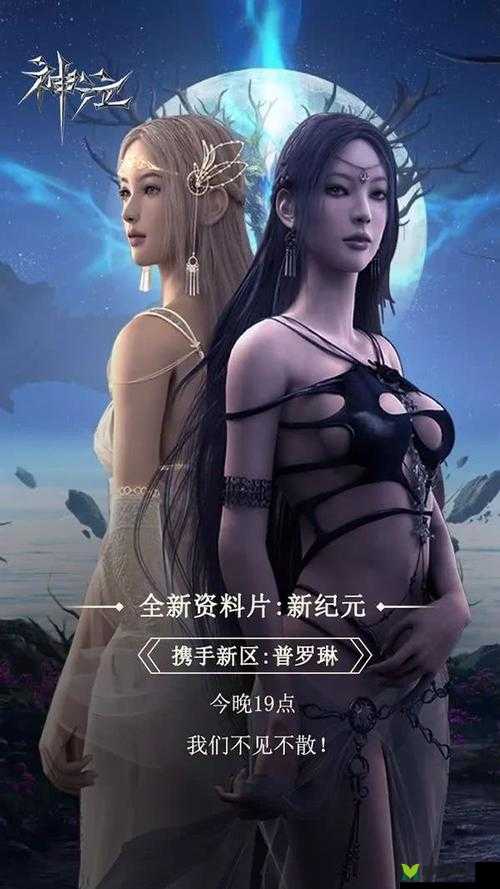 黑暗女神官的神秘使命