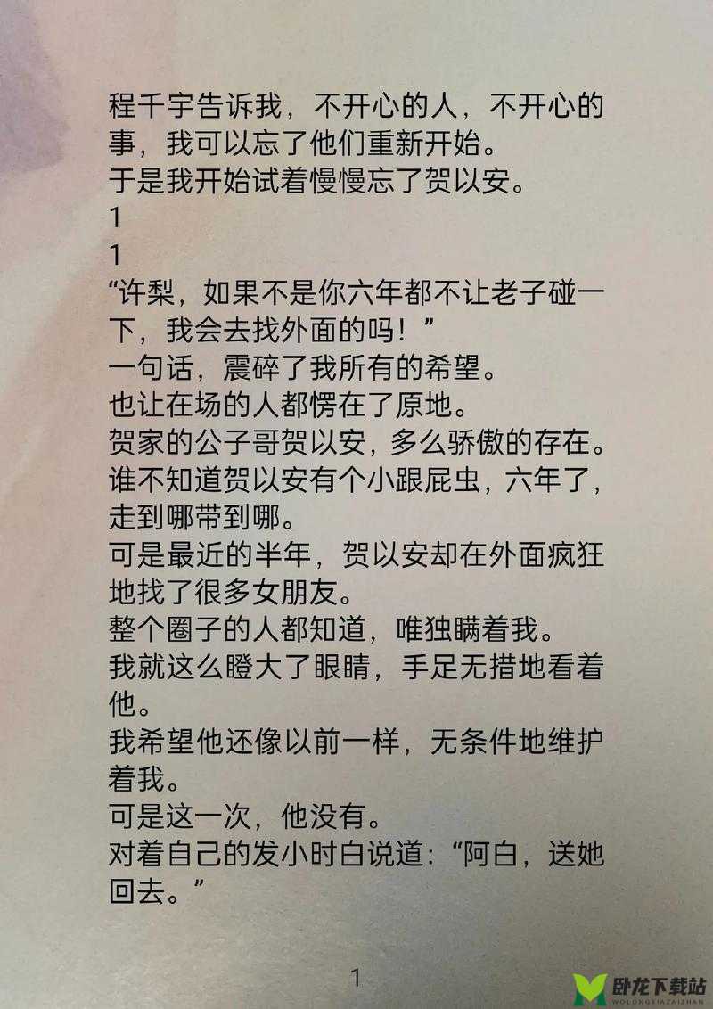 可不可以干湿你最火的一句：背后的故事