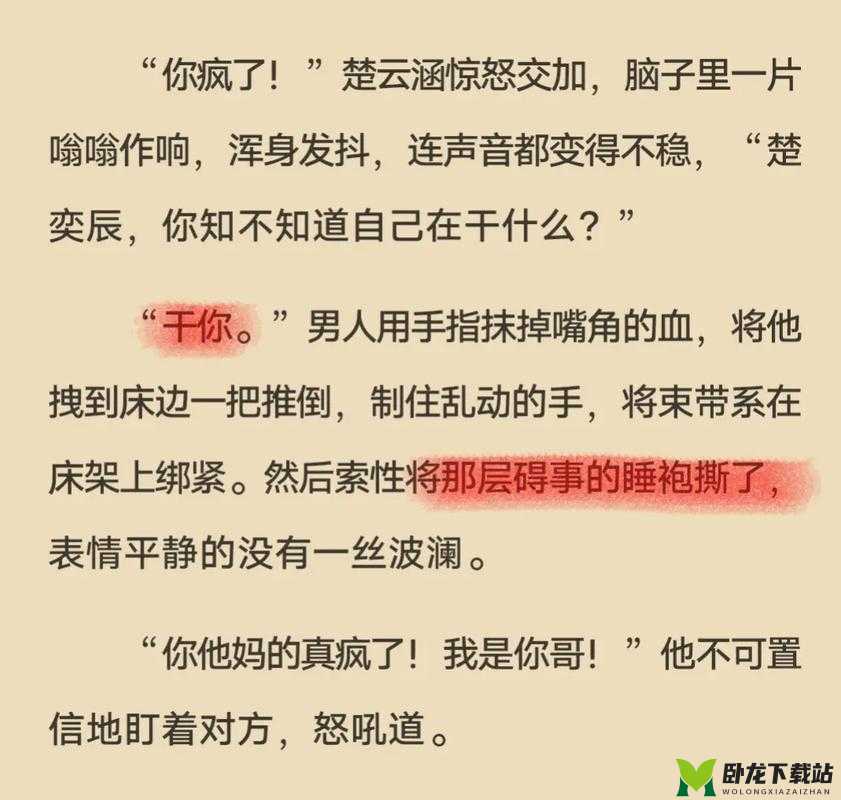 睡醒发现还在 C1V1 古代：我该何去何从