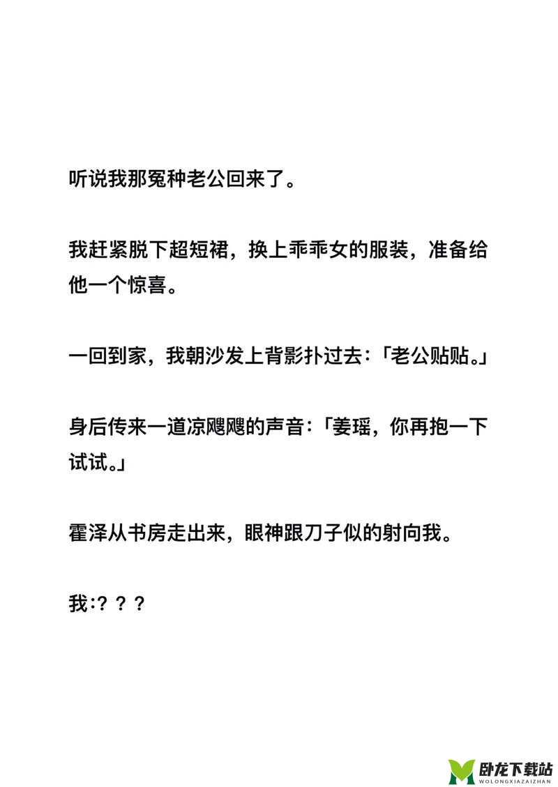 txt 奶糖不甜：让你欲罢不能的甜宠故事