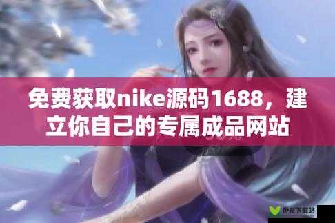 成品网站 5668 入口：多功能网站，满足你的多种需求