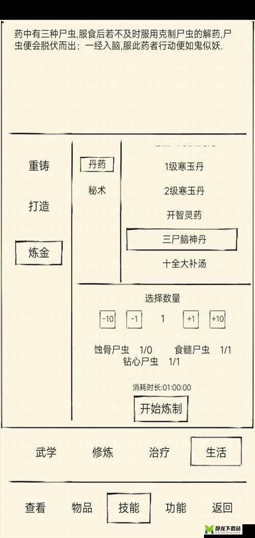 暴走英雄坛入门试卷答案全解析与攻略分享