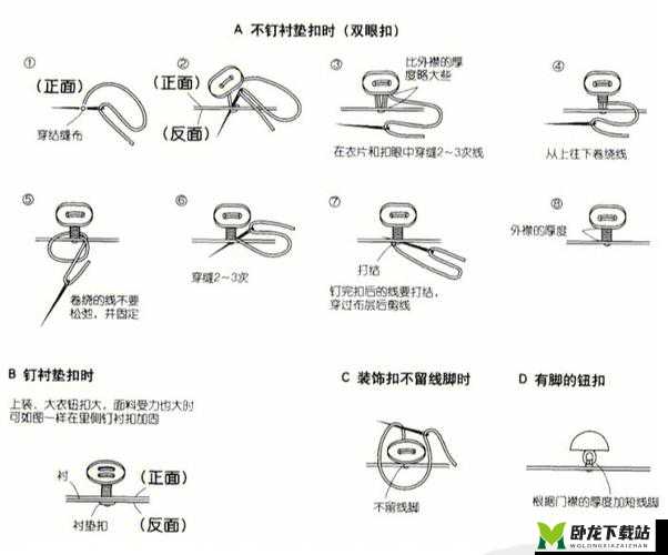 新手怎么自己扣：实用指南