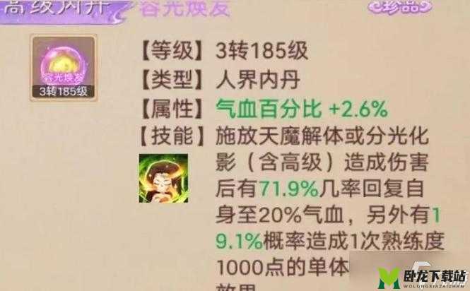 大话西游手游春节活动：除旧驱妖玩法全解析