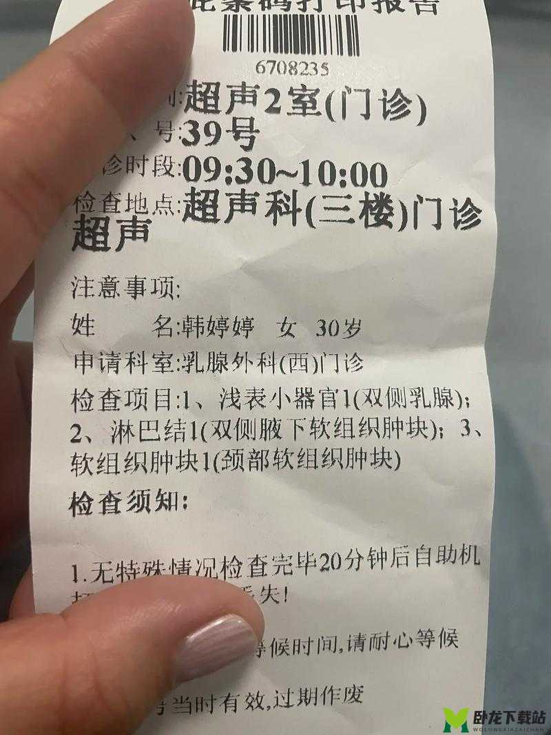 小雨体检：老医生检查出了什么病？