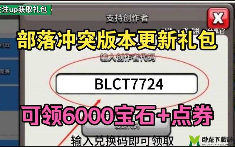 堡垒前线礼包兑换码领取攻略：兑换方法与福利网打尽