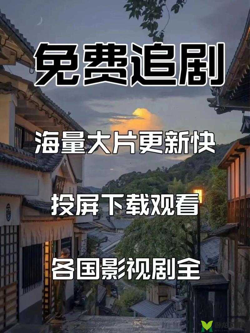 96533 影视剧：精彩剧集等你看