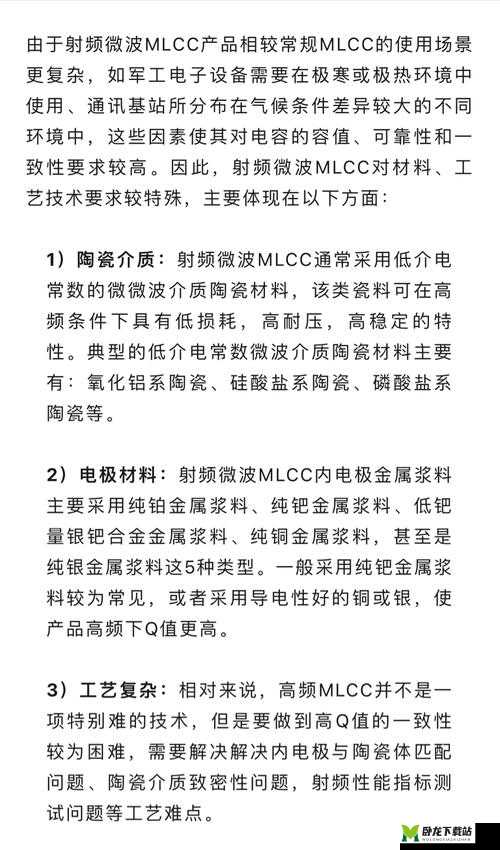 75 欧射频线和 65 欧射频线区别大揭秘：你必须知道的事