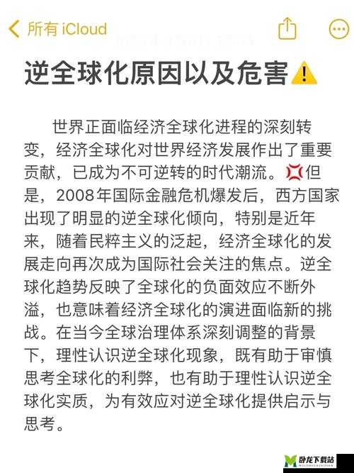 时逆开局攻略：UR角色选择之优劣解析与最佳策略选择之道