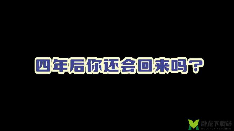 719y 新增中文字幕：必看后会感谢我