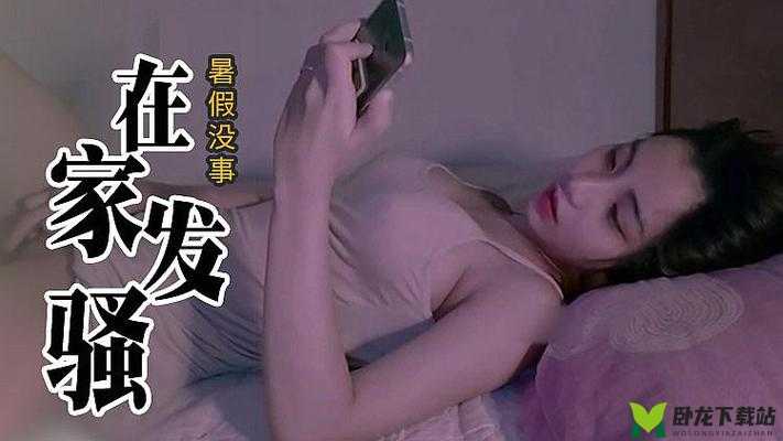 超碰五月婷婷：一段扣人心弦的情感纠葛